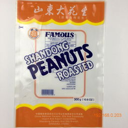 專業食品包裝袋定制 花生堅果零售包裝解決方案