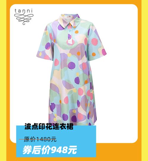 大興天街5周年慶超值攻略 零售3折起，美食6.6折，團券薅羊毛全指南